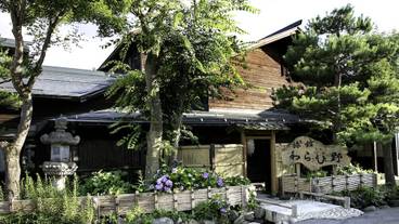 メイン イメージ / 1