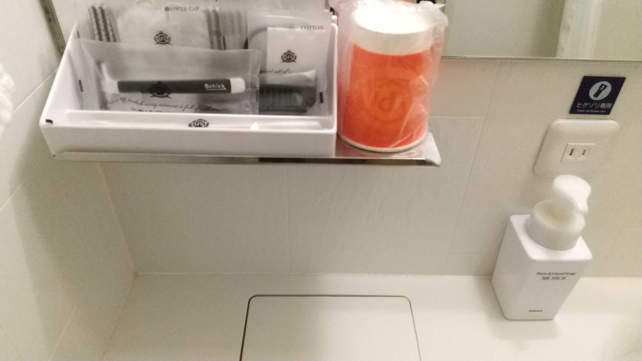 APAオリジナルのアメニティ