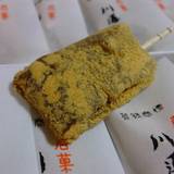 御菓子処 亀屋 本店（オカシドコロカメヤ）