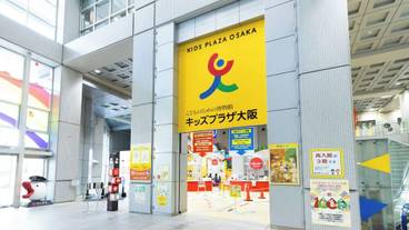 子供向けアクティビティ / 2