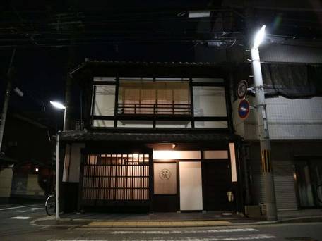 京町家お宿 花 / 4