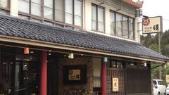 月岡温泉 湯あそび宿 曙