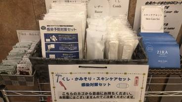 施設内の設備 / 1