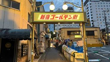 観光スポット / 16