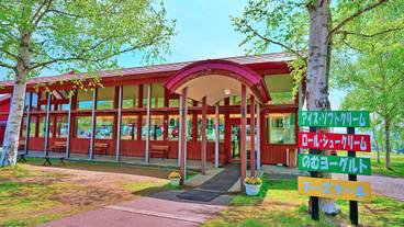 ニセコ高橋牧場 ミルク工房 / 2