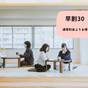 【さき楽】30日前までの予約で、お得に宿泊★ | THE STAY SAPPORO