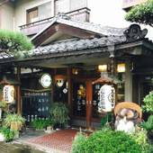 石和温泉 みなもと旅館（山梨県 旅館） / 3