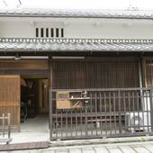 ご婦人乃宿 泊や（大阪府 民宿） / 3