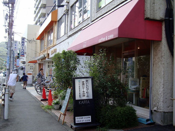「カッファ」 外観 4737465 