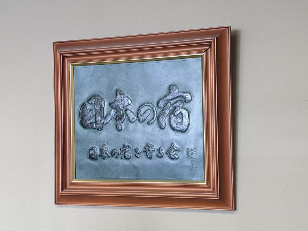 やっぱりこの看板は良いですね