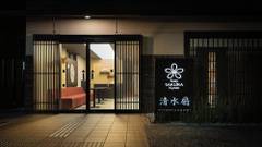 Stay SAKURA Kyoto 清水 扇