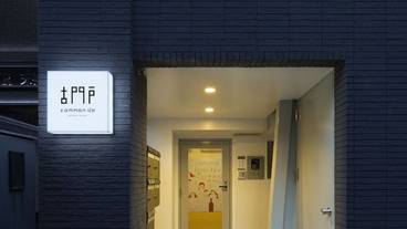 施設の入り口 / 16