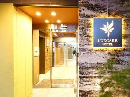 LUXCARE HOTEL（ラクスケアホテル） / 2