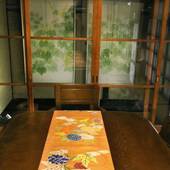 正庵（京都府 町家） / 2