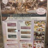 アルカディア市ヶ谷(東京都 ビジネスホテル) / 3