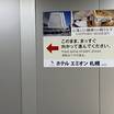 案内板