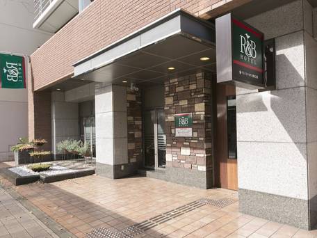 ワシントンR＆Bホテル神戸元町 / 1