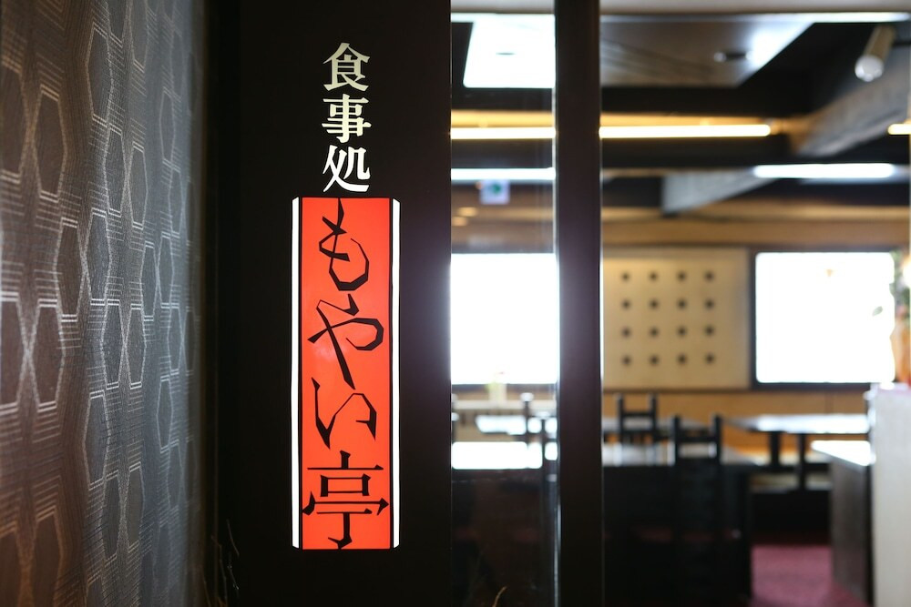 お食事