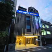 ドーミーインEXPRESS目黒青葉台(東京都 ビジネスホテル) / 5