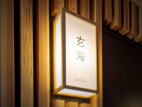 博多の宿 徒然庵 / 2