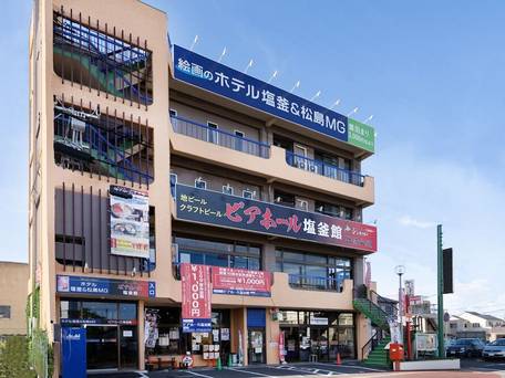 Tabist 塩釜＆松島 / 5