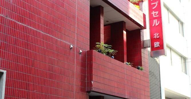 サウナ＆カプセルホテル 北欧（東京都 カプセルホテル） / 1