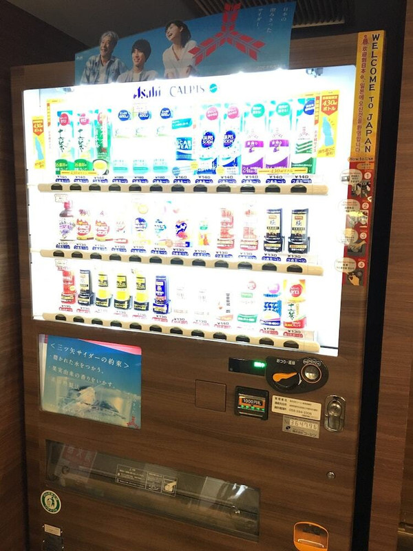 自動販売機