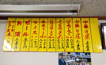 「味幸」 メニュー 56332955 メニュー
