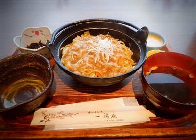 一福庵