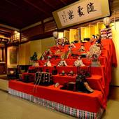 料亭旅館 八ツ三館(岐阜県 旅館) / 3