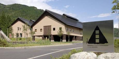 トヨタ白川郷自然学校