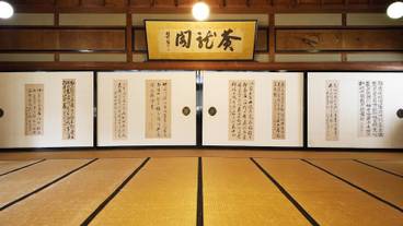 施設内の設備 / 29