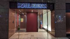 ホテル京阪 浅草