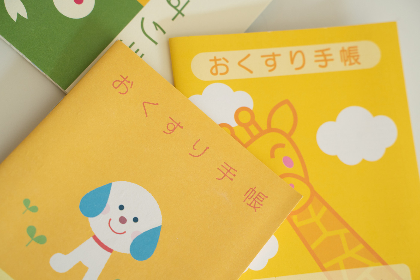 お薬手帳のイメージ