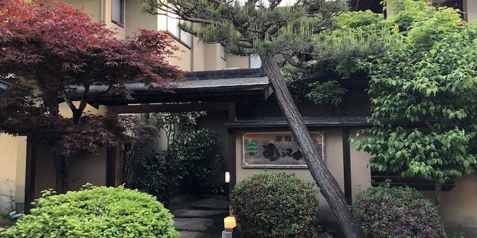 昼神温泉 料理旅館むらさわ（長野県 旅館） / 1