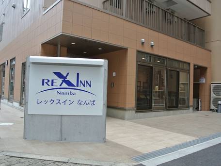 レックスインなんば / 4