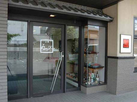 伊賀上野シティホテル（旧：上野シティホテル） / 5