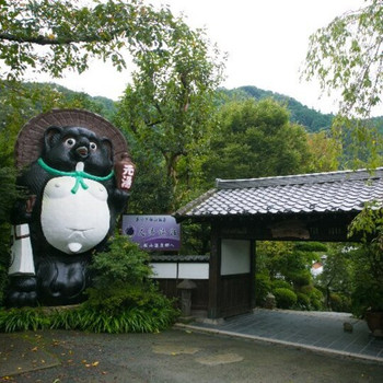 4．厚木飯山温泉　元湯旅館3702413