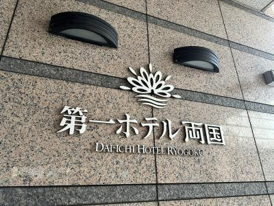 到着