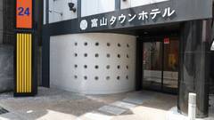 富山タウンホテル