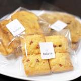 haluta bageri（ハルタベーガリ）