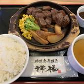 堺浜楽天温泉 祥福（大阪府 カプセルホテル） / 2