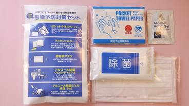 施設内の設備 / 3