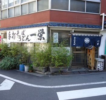 「一栄」外観 990478 なんとも渋い店構え（…が店内はもっと渋い）