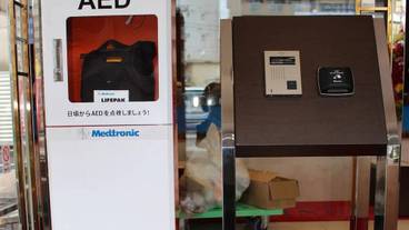 施設内の設備 / 1