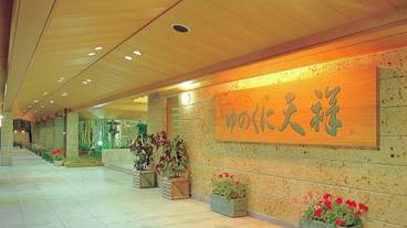 エントランス / 1