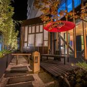 湯けむりとにごり湯の宿 霧島国際ホテル（鹿児島県 旅館） / 5