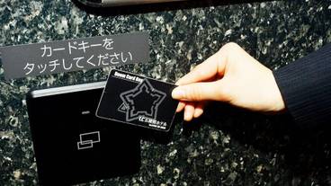 施設内の設備 / 5