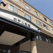 くつろぎの湯 苫小牧 ホテル杉田（北海道 ビジネスホテル） / 5