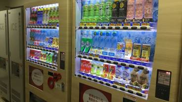 自動販売機 / 5